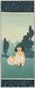 チャウチャウ柄栞/Bookmark with Chow Chow Pattern image