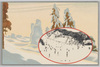スキー/Ski image