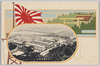 海軍機関学校/Naval Engineering College image