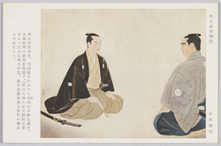 太田聴雨画「大海掣鯢鯨」 / Painting by Ōta Chōu, Ocean Whaling image
