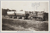 十瓲牽引自動車及被牽引車/10-ton Towing Vehicle and Trailer image