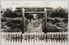 (多摩御陵)　正面大鳥居ヨリ拝ス/(Tama Imperial Mausoleum) View from the Grand Torii Gate image