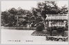 (多摩御陵)　制札前ヨリ拝ス/(Tama Imperial Mausoleum) View from the Front of the Noticeboard image