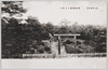 (多摩御陵)　御陵側面ヨリ拝ス/(Tama Imperial Mausoleum) View from the Side of the Mausoleum image