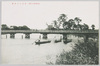 「常陸舞子の浜」涸沼川大貫橋/Maiko Beach, Hitachi: Hinuma River and Ōnuki Bridge image