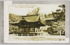 (鎌倉名勝)国幣中社鶴岡八幡宮/(Scenic Beauties of Kamakura) Kokuhei Chūsha Tsurugaoka Hachimangū Shrine image