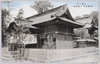 上総一宮　国幣中社玉前神社/Ichinomiya, Kazusa: Kokuhei Chūsha Tamasakijinja Shrine image