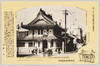 仙台 往時の殷賑を偲ぶ芭蕉の辻/Bashō no Tsuji, a Reminder of the Bustling Days of the Past, Sendai image
