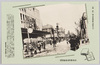 仙台 仙台商店街の賑はひ/The Bustling Sendai Shopping Street, Sendai image