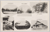 大和長谷寺本堂・大和建国会館　ほか/Main Hall of Hasedera Temple, Yamato; Kenkoku Hall, Yamato, and Others image