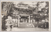 手向山八幡宮/Tamukeyama Hachimangū Shrine image