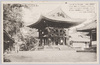 大仏鐘楼/Great Buddha Bell Tower image