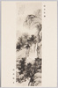 清暑看瀑 松林桂月/Seisho Kanbaku, by Matsubayashi Keigetsu image