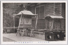 談山神社所蔵　古代御鳳輩及御神輿/Ancient Gohōren and Portable Shrine from the Collection of Tanzanjinja Shrine image
