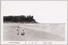 (磐城四倉) 海岸の景/(Yotsukura, Iwaki) View of the Beach image