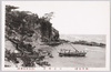 (磐城四倉) 江之網港/(Yotsukura, Iwaki) Kōnoami Port image