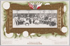 明治三十七八年戦役陸軍凱旋観兵式紀念　[満州会談]/Picture Postcards Commemorating the Triumphal Army Review of the Russo-Japanese War of 1904 and 1905: Manchurian Conference image