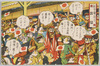 軍事漫画絵葉書 1 ｢歓呼の声に送られて 出征｣ image