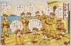 軍事漫画絵葉書 2 ｢道は六百八十里 故国を後に｣ image