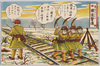 軍事漫画絵葉書 4 ｢昼夜分かたぬ 鉄道警備｣ image