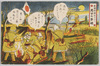 軍事漫画絵葉書 10 ｢遼陽城頭 夜はふけて 月下の歩哨｣ image