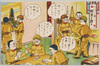 軍事漫画絵葉書 13 ｢討伐より帰りて 戦友と語る｣ image