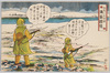 軍事漫画絵葉書 14 ｢我等の生命線　満蘇国境｣ image