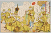 軍事漫画絵葉書 17 ｢満州にも春 陣中の正月｣ image