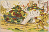 軍事漫画絵葉書 19 ｢戦線の怪物 戦車の猛撃｣ image