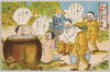 軍事漫画絵葉書 22 ｢陣中の慰安 野天風呂と理髪｣ image