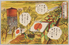 軍事漫画絵葉書 24 ｢勇士をのせて 装甲列車の邁進 image