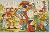 軍事漫画絵葉書 30 ｢先づ 軍人から 日満親善｣ image