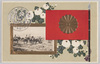 馬上の明治天皇/Emperor Meiji on Horseback image