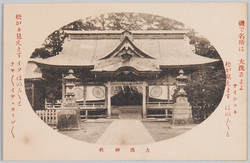 最新いそぶし 大洗の風景 / The Latest Isobushi, Scenery of Ōarai image