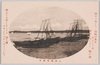 大洗磯浜海岸/Ōarai Isohama Beach image