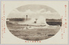 磯浜築港の怒濤/Raging Waves at Isohama Chikukō image