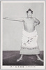 横綱男女ノ川/Yokozuna Minanogawa image