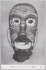 エスキモーの仮面　東グリーンランド/Eskimo Mask, East Greenland image