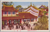 台湾館/Taiwan Pavilion image