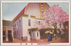 演芸館/Performance Pavilion image