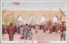 第一会場正門/Venue 1 Main Gate image