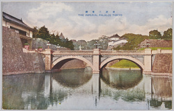 皇居二重橋 / Imperial Palace, Nijūbashi Bridge image