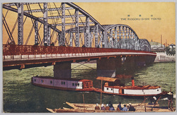 両国橋 / Ryōgokubashi Bridge image