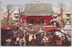 浅草観世音本堂 / Asakusa Kanzeon Main Hall image