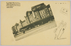 GREAT TOKYO / Great Tokyo image