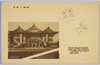 歌舞伎座/Kabukiza Theatre image