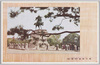 楠公銅像/Bronze Statue of Kusunoki Masashige image