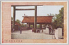 靖国神社/Yasukunijinja Shrine image