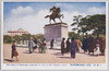 皇居二重橋前楠公銅像/Imperial Palace, Bronze Statue of Kusunoki Masashige in Front of Nijūbashi Bridge image