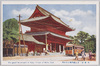 芝公園内増上寺山内/Zōjōji Temple Grounds, Shiba Park image